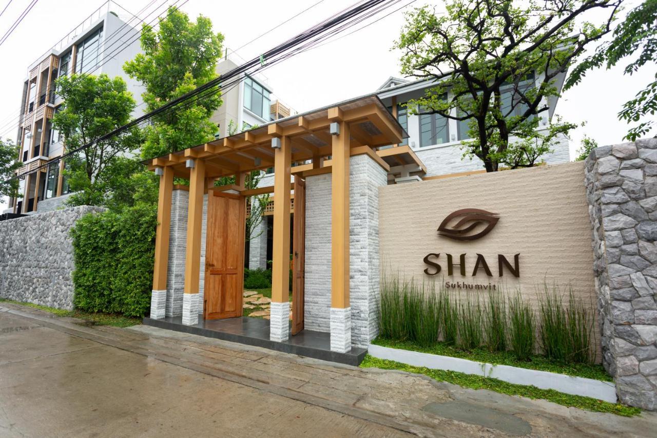 Shan Villas Sukhumvit 曼谷 外观 照片